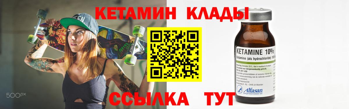 darknet состав  Кетамин ketamine  КЕТАМИН VHQ  мега ссылка  Вход с VPN  Знаменск 