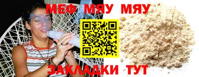 а пвп мука Кулебаки