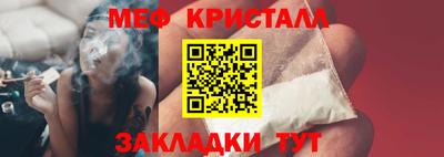 спиды Кунгур