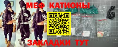 спиды Кунгур