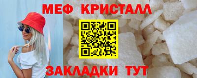 спиды Кунгур
