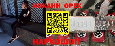 а пвп мука Кулебаки