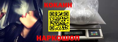 спиды Кунгур
