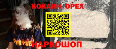 ПСИЛОЦИБИНОВЫЕ ГРИБЫ Кумертау