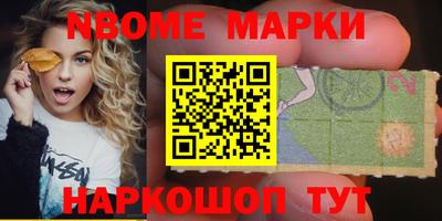 спиды Кунгур