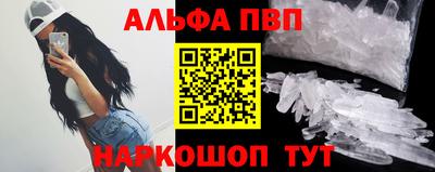 а пвп мука Кулебаки