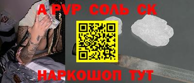 ПСИЛОЦИБИНОВЫЕ ГРИБЫ Кумертау