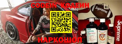 спиды Кунгур