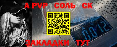 ПСИЛОЦИБИНОВЫЕ ГРИБЫ Кумертау