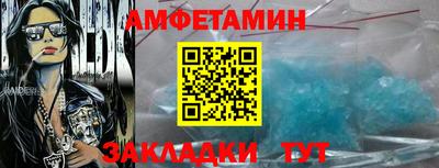 спиды Кунгур