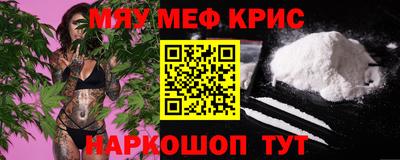 ПСИЛОЦИБИНОВЫЕ ГРИБЫ Кумертау