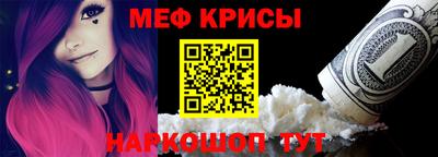 спиды Кунгур