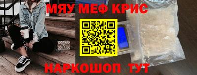 спиды Кунгур