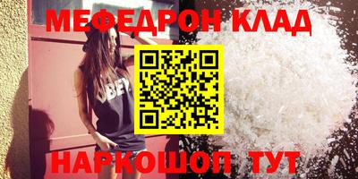 спиды Кунгур