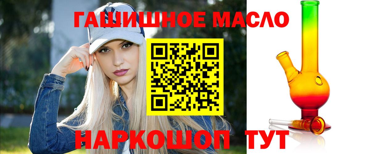 Дистиллят ТГК Wax Знаменск
